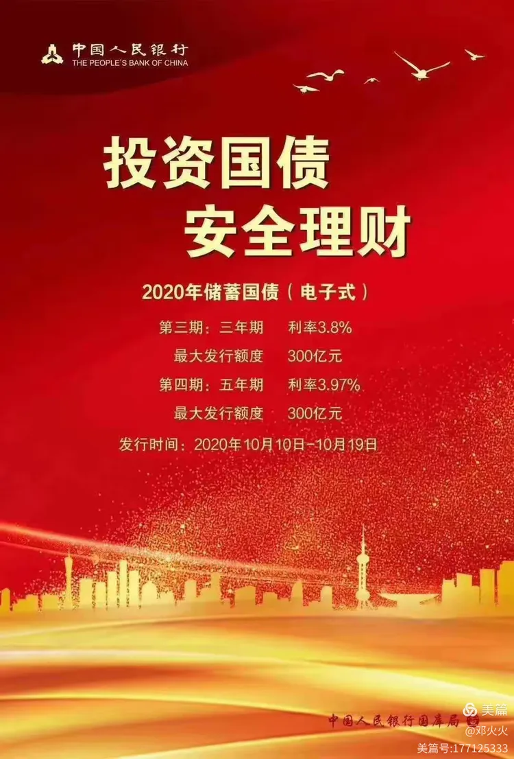 前旗支库对辖区承销机构储蓄国债巡查情况的报告